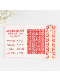 Цена за 2 шт.Открытка с заданиями для двоих Ты причина моего счастья, 12.6?8 см