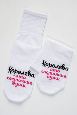 Носки женские Состояние души (набор 3 пары) - Berchelli фото 5