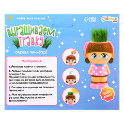 Набор для опытов Весёлые прически, выращиваем травку, девочка - Эврики фото 13
