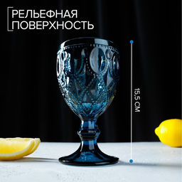 Бокал стеклянный Magistro Варьете, 320 мл, цвет синий  фото 5