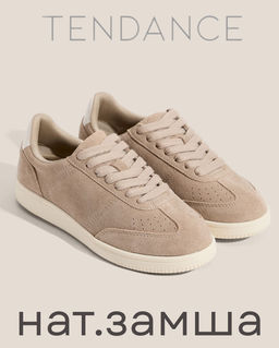 Женские кеды TENDANCE Артикул 4410897, бежево-коричневый