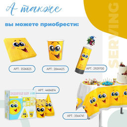 Хлопушка пружинная Смайлик, конфетти, серпантин, 11 см - Страна карнавалия фото 3