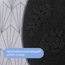 Коврик для дома SAVANNA Gold, 50?80 см, серый  фото 5