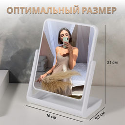 Зеркало с подставкой, двустороннее, 16×21 см, (13.5×17 см), МИКС