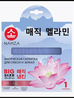 NAMZA Салфетка из микроволокна для стекол и зеркал, голубая (Китай)