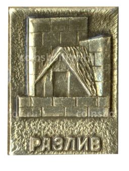 Значок Разлив