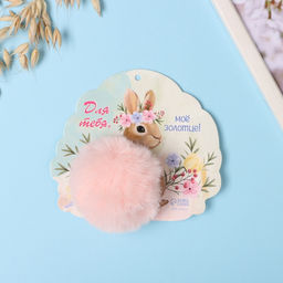 Брелок для ключей на кольце Пушистик. Кролик. Для тебя, моё золотце!, d=8 см, 15?13.2 см - Simaland фото 3