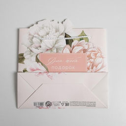 Цена за 2 шт. Пакет подарочный, упаковка, Для тебя подарок, 25?26?10 см