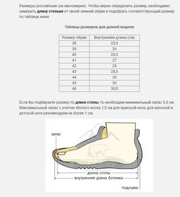 Мини-монголки мужские коричневые, войлочная подошва,