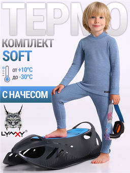 Лонгслив+кальсоны 2ПНК3763030