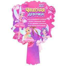 Кукла-фея Чудесная девочка, сказочная - Happy valley фото 6