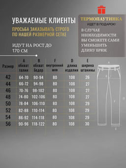 Брюки палаццо классические на резинке УЦЕНКА