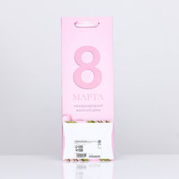 Цена за 2 шт. Пакет подарочный ламинированный под бутылку 8 Марта, 13?36?10 см