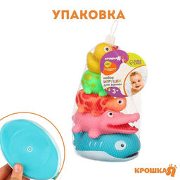 Резиновые игрушки для ванны Крошка Я «Пирамидка-брызгалка», 20 см, с пищалкой, в наборе 5 шт.