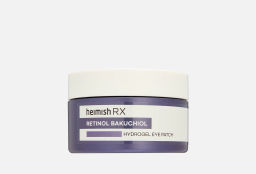 Eye Patch Rx Retinol Bakuchiol Hydrogel - Патчи для глаз антивозрастные с ретинолом, 60 шт