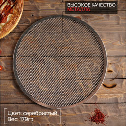 Форма для выпечки пиццы, d=40.5 см, алюминий, серебристая - Simaland фото 2