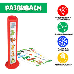 Развивающий набор Зверушки в ряд - Iq-zabiaka фото 3