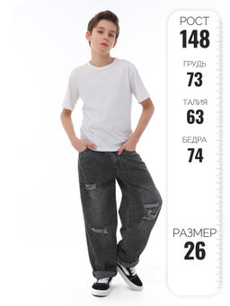 Джинсы-багги для мальчиков