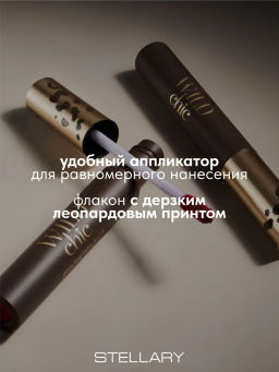 Stellary Глянцевая стойкая помада Wild Chic collection тон 01  фото 5