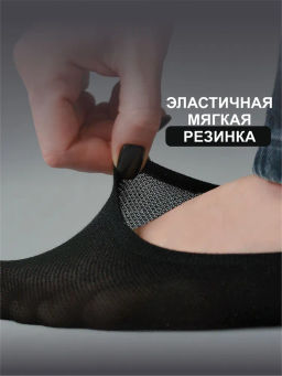 Подследники с силиконовой вставкой 3 пары - Teatro фото 16