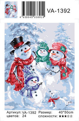 Картина по номерам на холсте и подрамнике 40х50 см