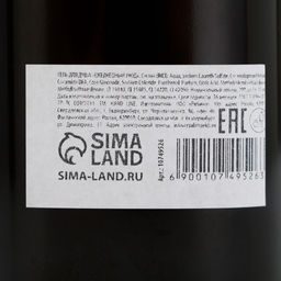 Гель для душа Black Onyx, аромат сандаловое дерево, 290 мл, Чистое счастье