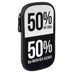 Пенал школьный Феникс+, арт.68934/ 24 ФРАЗЫ С ХАРАКТЕРОМ 11х20х2 см, полиэстер, молния, шелкография,