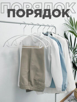 VAL GR-213R11S6 Вешалка мет., 42*23*1.2 см, набор 6 шт., c перекл., крючком д/экон. места, сер., шт - Valiant фото 9