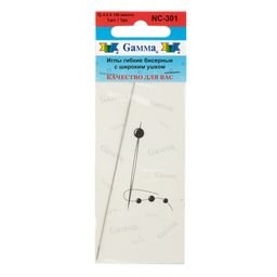 Gamma Иглы гибкие бисерные с широким ушком сталь NC-301 d 0.5 мм 1 шт