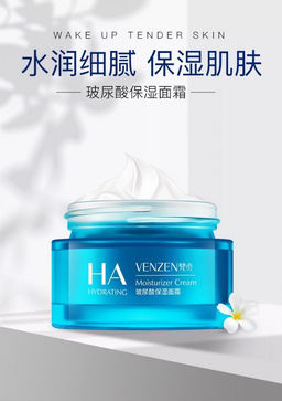 VEZE Увлажняющий крем для лица с гиалуроновой кислотой Hyaluronic Acid,50гр