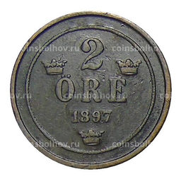 Монета 2 эре 1897 года Швеция