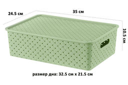 Корзинка с крышкой 7,5 л 35*24,5*10,5 см Береста светло-оливковый - Elan gallery фото 10