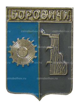 Значок Боровичи