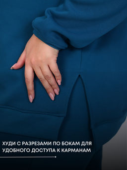 Костюм Шарлот (начес)_394плюс /темно-бирюзовый - Ihomelux фото 5