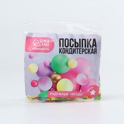 Посыпка цветная фигурная Радужные звезды: красная, жёлтая, зелёная, синяя, 50 г. - Simaland фото 2
