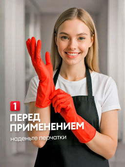 GRASS Белизна гель 700 мл "ВСЕ в 1"