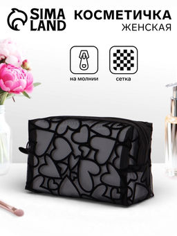 Косметичка квадратная Black beauty, с рисунком, на молнии, чёрная