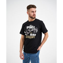 Футболка мужская KAFTAN «Где я прошел», размер 48, чёрная