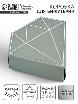 Цена за 5 шт. Коробка подарочная под бижутерию «Серая, тиснение», 10×9×3.5 см