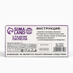 Драже Конфеты - таблетки Эйфорин: 100 гр.