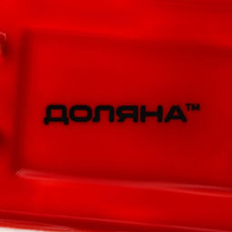 Соусник Доляна «Сковорода», 50 мл, 10.5×7.2 см, с ручкой, керамика, красный