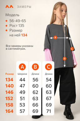 Лонгслив с двойным рукавом для девочки Happyfox - Happy fox фото 8