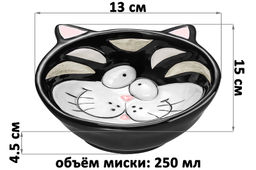 Миска для домашних питомцев 250 мл 15*13*4,5 см Котик, черный, керамика - Elan gallery фото 2