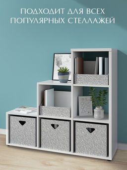 VAL BT-G-VP-300 Лоток - органайзер для бумаг, 30*23*20 см., набор 2 шт., BOTANIC GREY, шт - Valiant фото 6