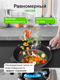 Сковорода литая чугунная 280*60 со съемной бакелитовой ручкой с8060 - Камская посуда фото 5