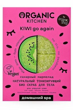 Скраб для тела  БИО. Натуральный тонизирующий. Kiwi go again, 110гр / Домашний SPA / Organic Kitchen