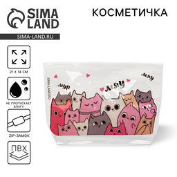 Цена за 2 шт. Косметичка из прозрачного PVC 21×2×14 см «Котики»