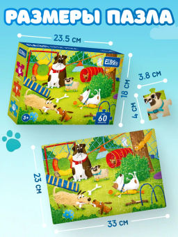 ElBascoKids / Пазл Подарки от Деда Мороза
60 элементов - El`BascoKids фото 35