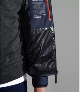 Куртка мужская