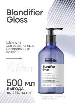 Шампунь Blondifier gloss для сияния волос восстанавливающий, 500 мл Loreal